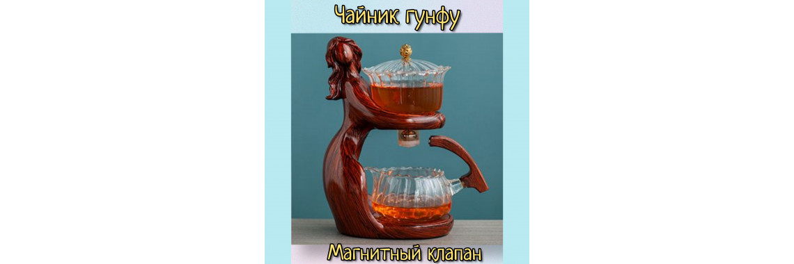 Досуг