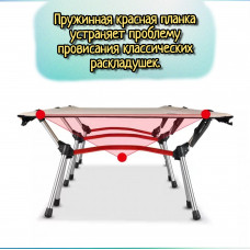 Раскладушка гостевая, кемпинговая, усиленная 150кг, туристическая кровать