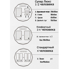 Шатер Типи Чум 4х4х3м, индейский вигвам